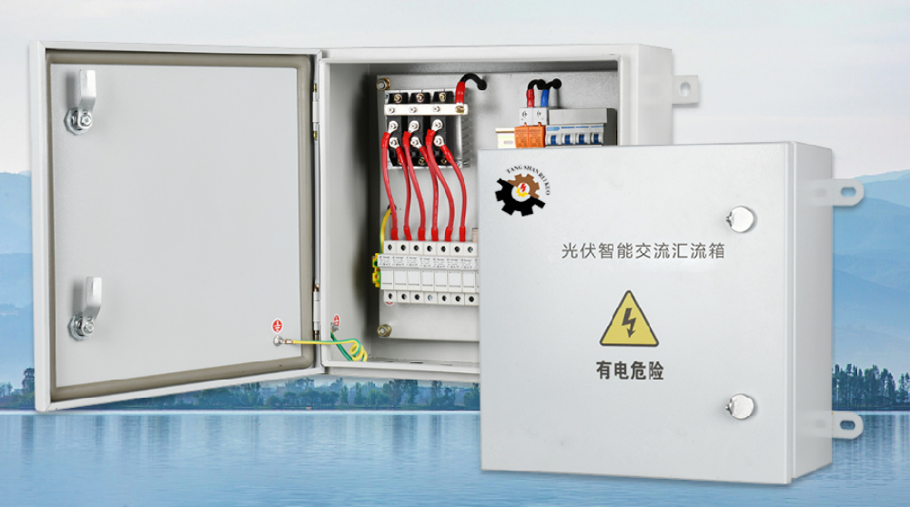 HLX光伏交流匯流箱